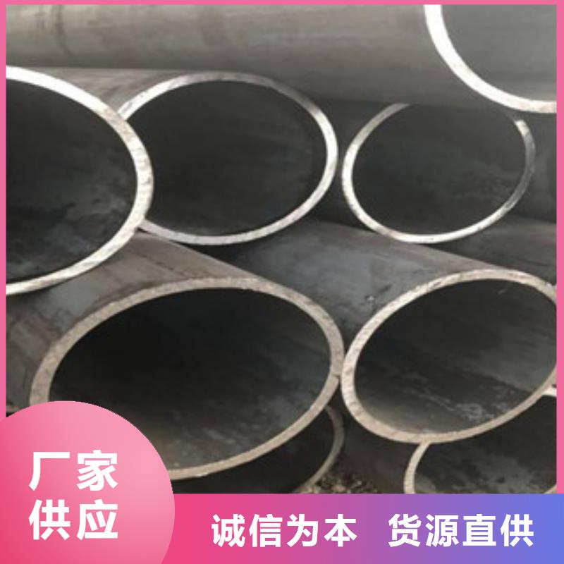 批發(fā)無縫鋼管的供貨商