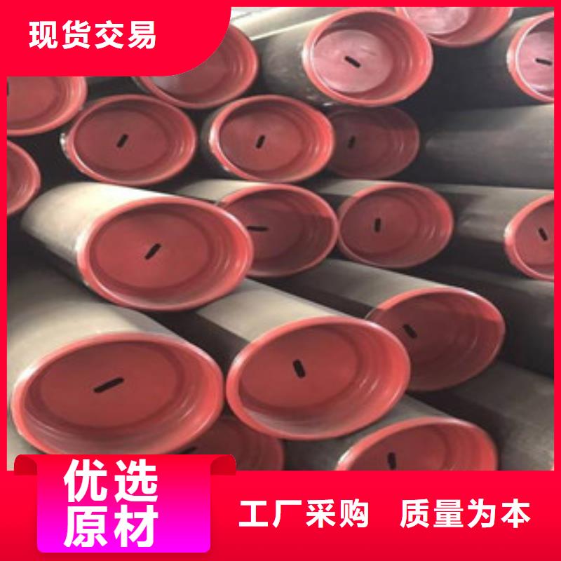 規(guī)格齊全的無縫鋼管經(jīng)銷商本地經(jīng)銷商