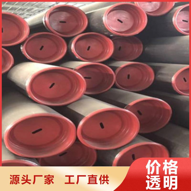 無(wú)縫鋼管價(jià)格透明