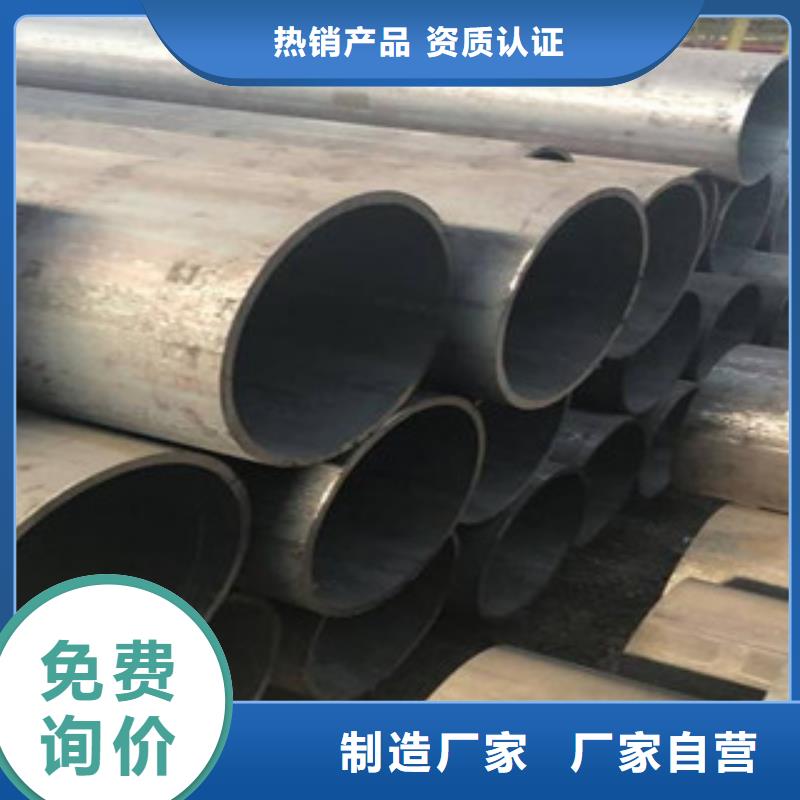 無縫鋼管廠家-有口皆碑-全國發(fā)貨