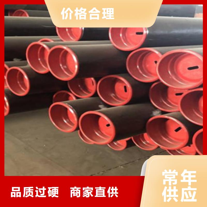 規(guī)格齊全的無縫鋼管經(jīng)銷商