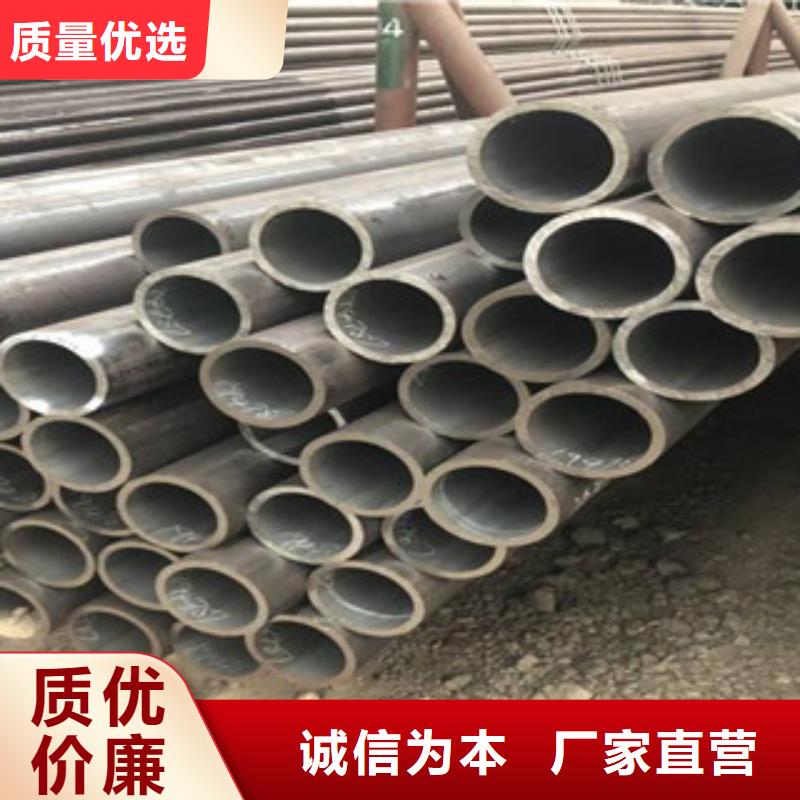 無縫鋼管價格合理
