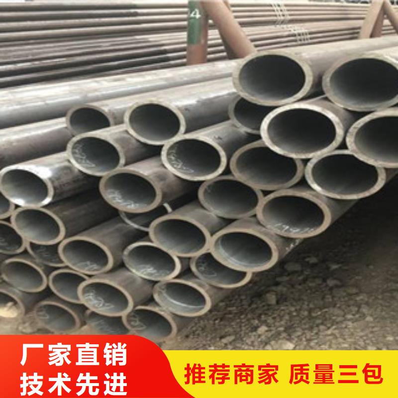 無縫鋼管實(shí)力廠家