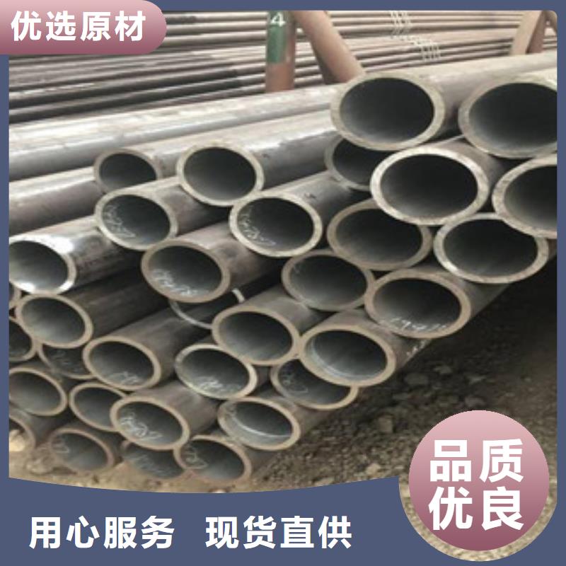 無(wú)縫鋼管廠家-現(xiàn)貨足本地生產(chǎn)廠家