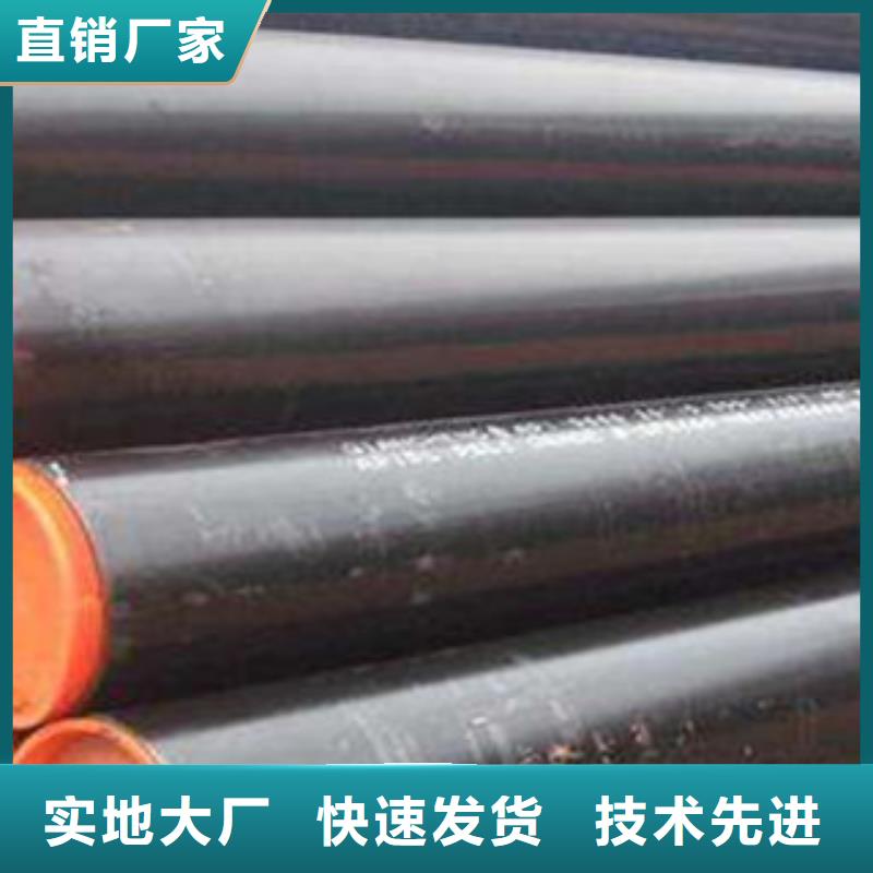 供應(yīng)批發(fā)無(wú)縫鋼管-熱銷