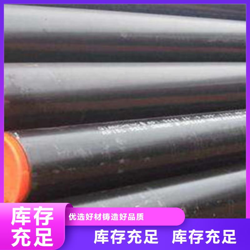 無縫鋼管貼心售后支持貨到付清