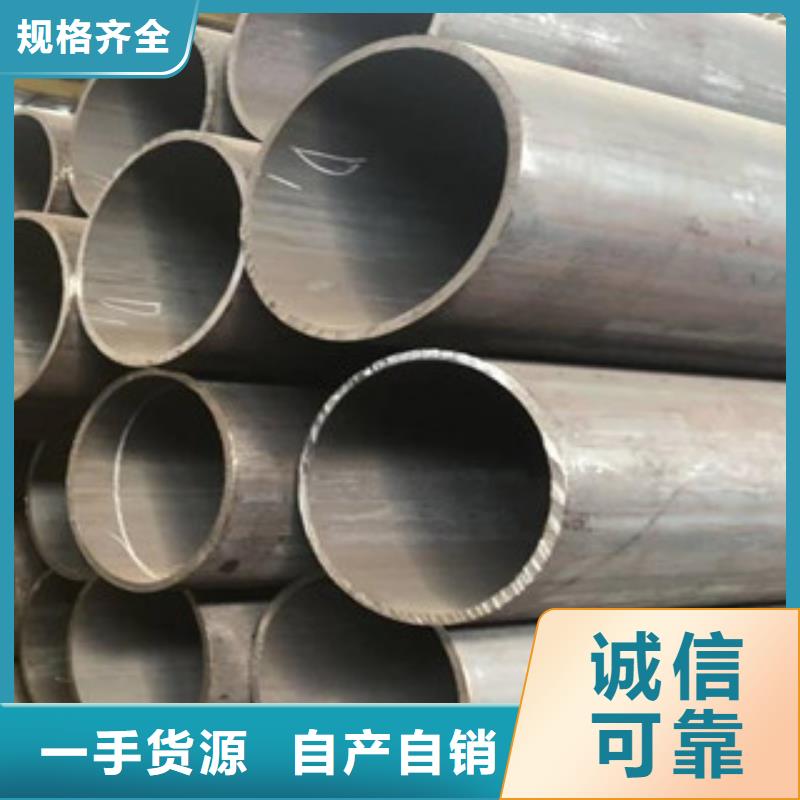 #無(wú)縫鋼管#-價(jià)格透明