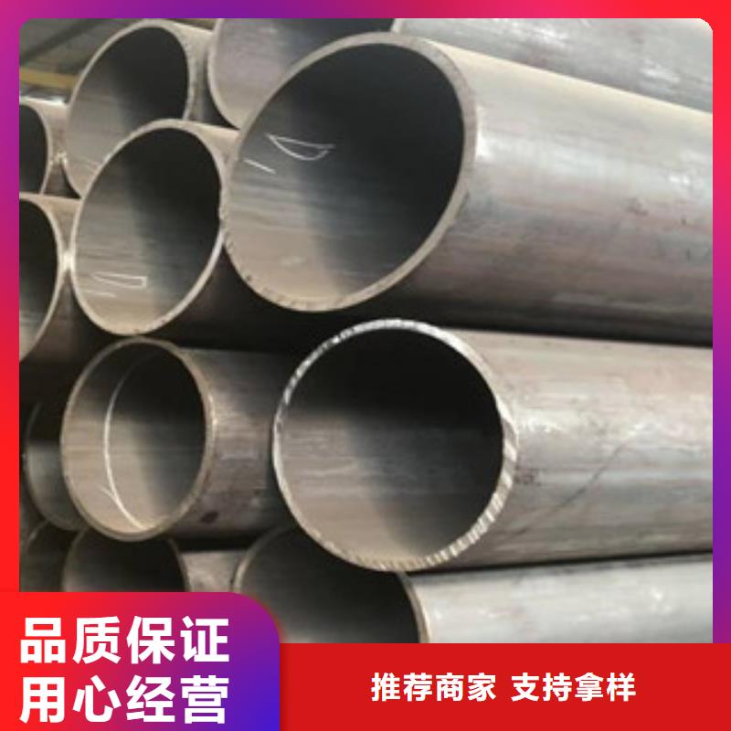 無縫鋼管買的放心廠家直發(fā)