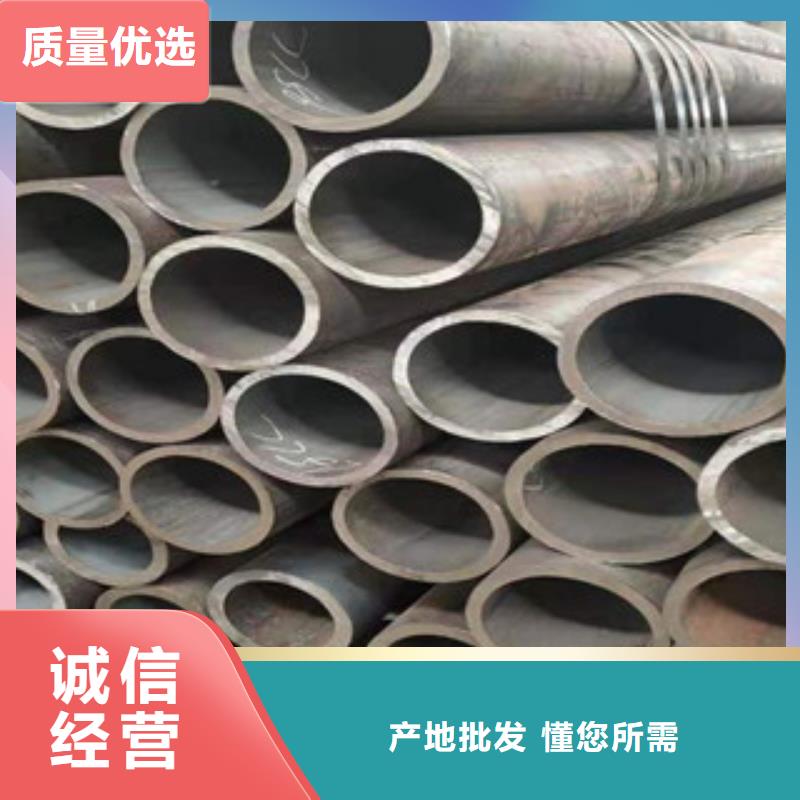 批發(fā)無縫鋼管的供貨商