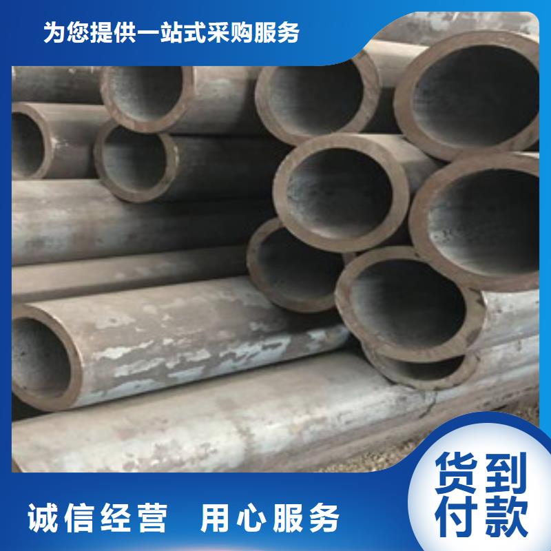 服務周到的無縫鋼管生產廠家