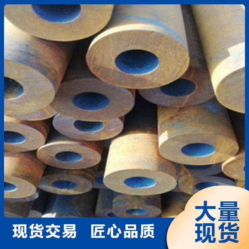 無(wú)縫鋼管價(jià)格透明
