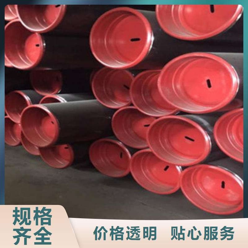 無縫鋼管-我們只做高品質(zhì)一站式采購商家