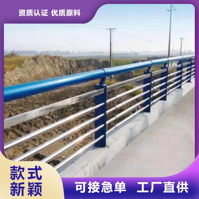 不銹鋼橋梁護欄廠家價格公道
