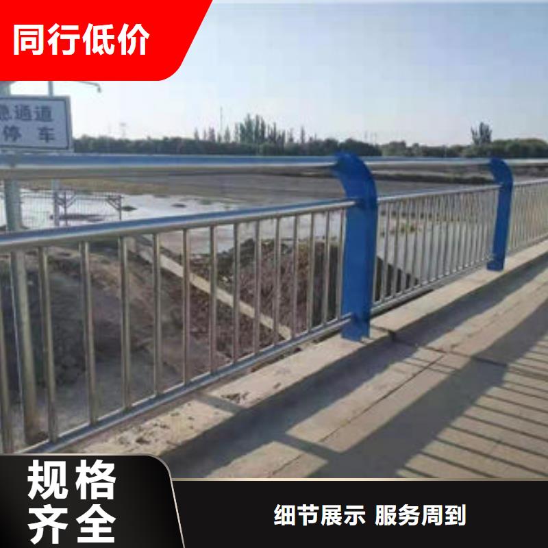 不銹鋼橋梁護(hù)欄優(yōu)選廠商真實拍攝品質(zhì)可靠