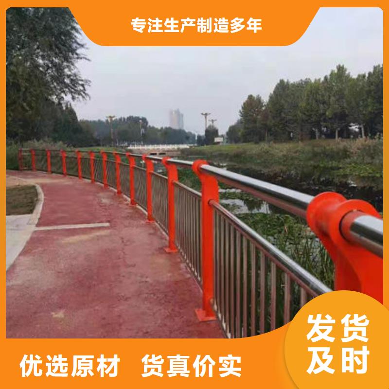 不銹鋼橋梁護欄服務(wù)周到