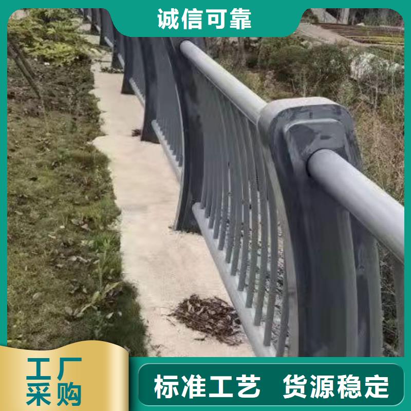 #不銹鋼橋梁護(hù)欄#-價(jià)格優(yōu)惠好貨有保障