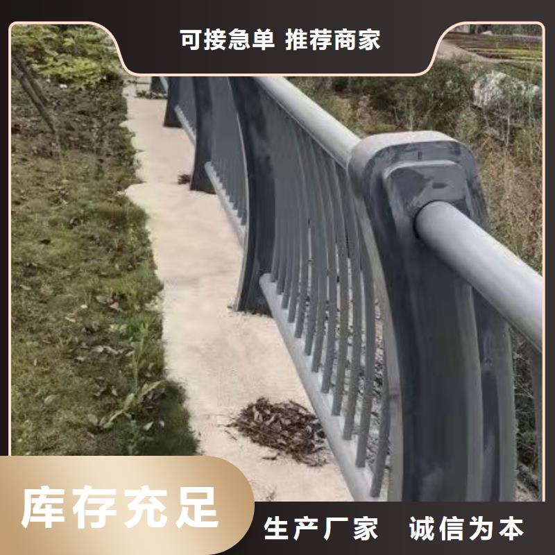 不銹鋼橋梁護(hù)欄收費(fèi)標(biāo)準(zhǔn)