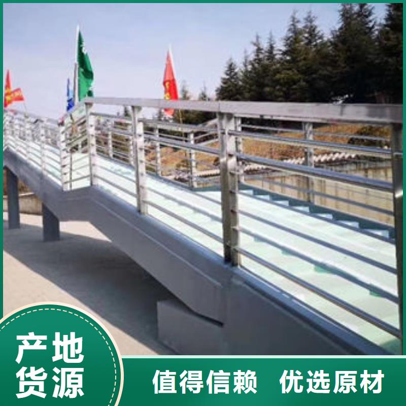 質(zhì)優(yōu)價廉的不銹鋼橋梁護(hù)欄基地