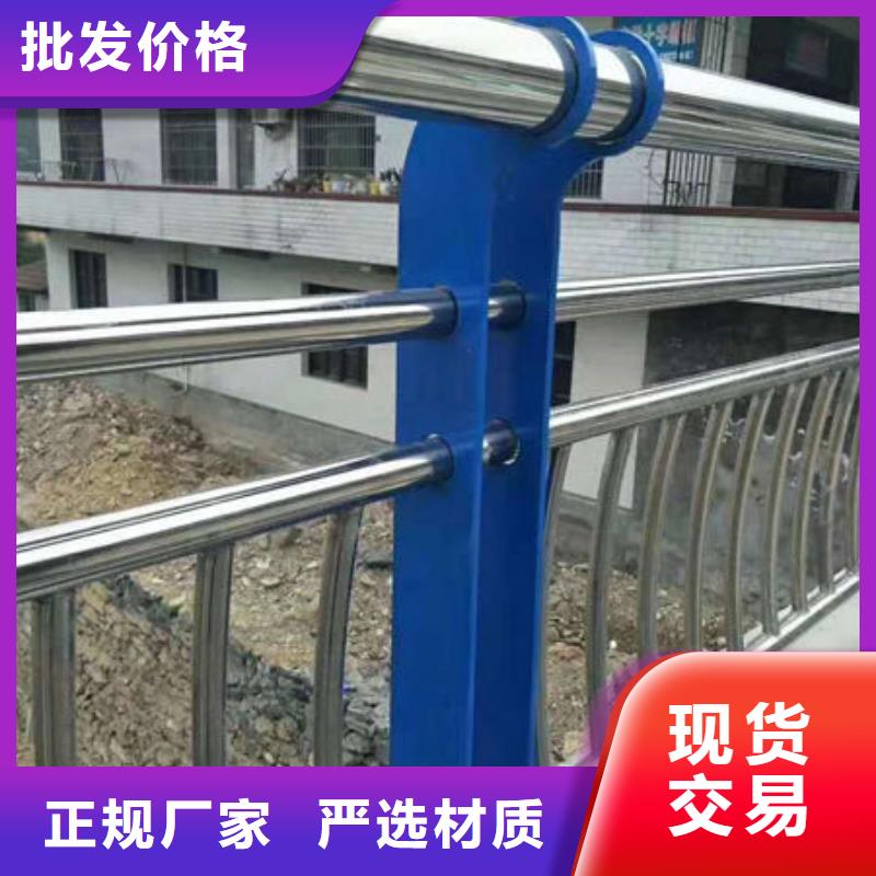優(yōu)質(zhì)不銹鋼橋梁護(hù)欄廠家品質(zhì)可靠