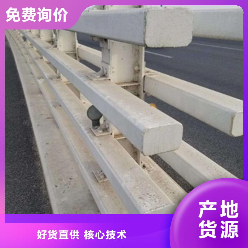 防撞護(hù)欄價(jià)格公道