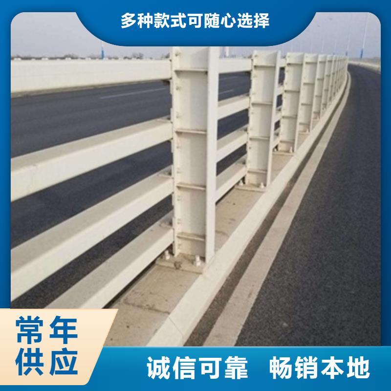 生產防撞護欄的廠家