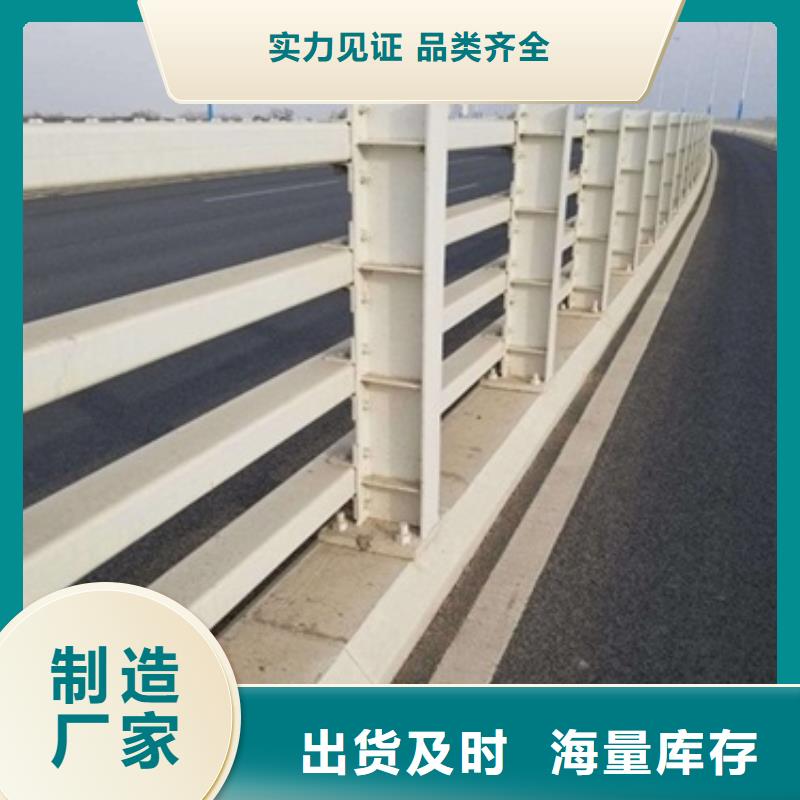 防撞護(hù)欄精選廠商