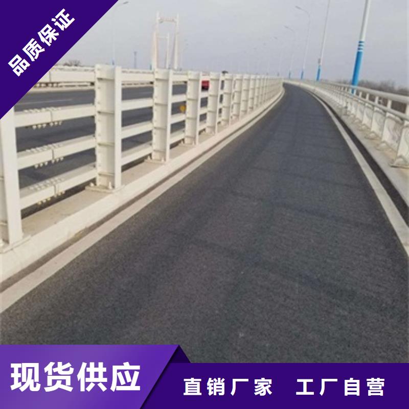 防撞護(hù)欄高端定制