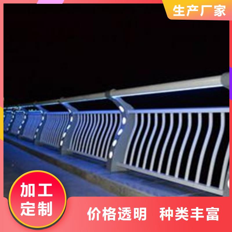 暢銷的防撞護(hù)欄生產(chǎn)廠家