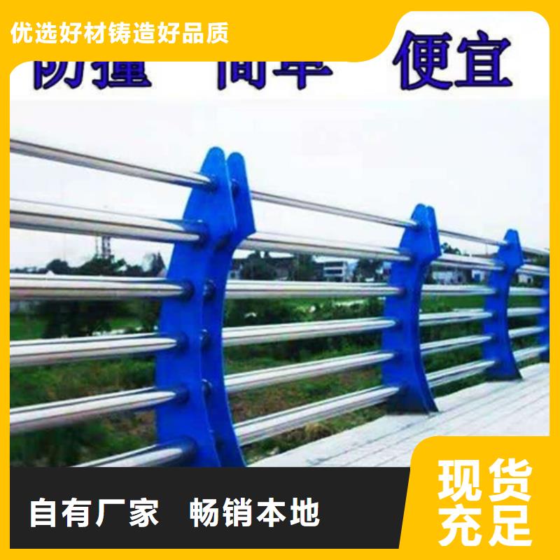 ：防撞護(hù)欄