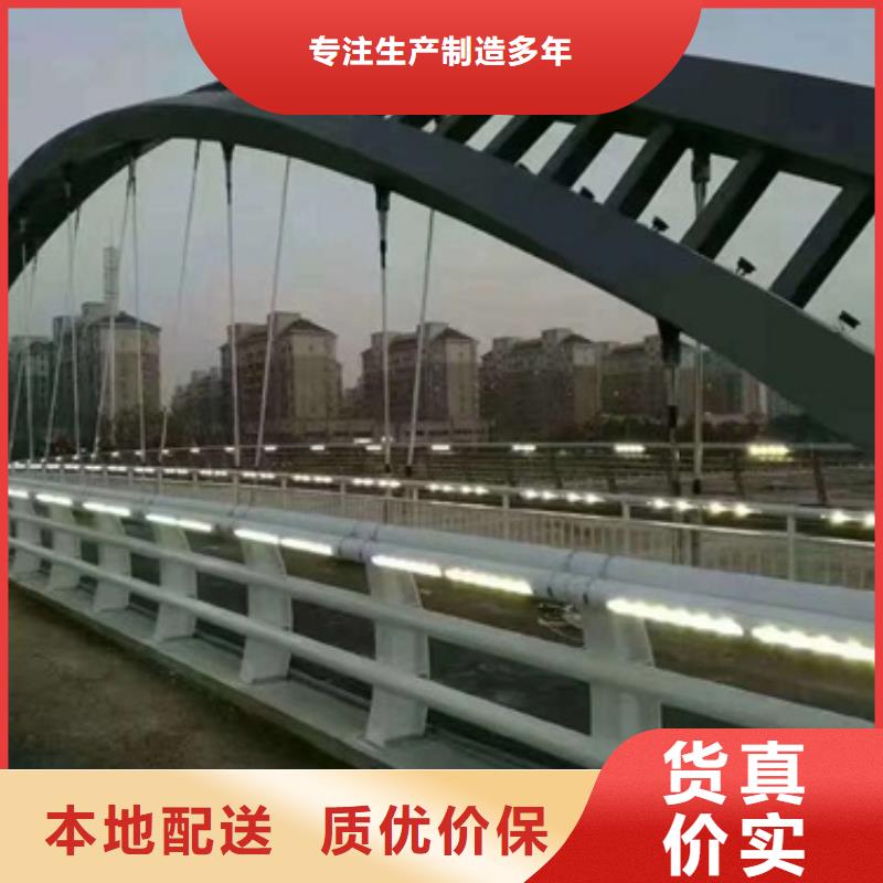 省心：防撞護(hù)欄廠家