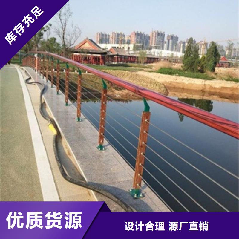 省心：防撞護欄廠家