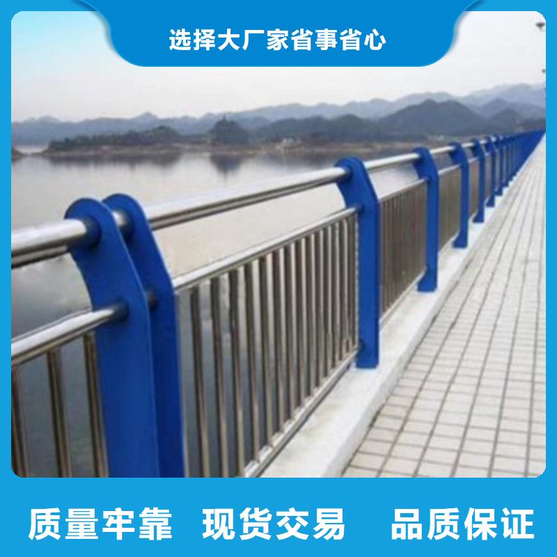 路橋護(hù)欄-大品牌質(zhì)量有保障