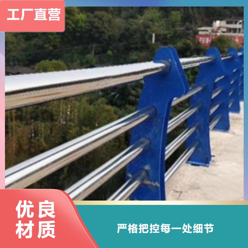 ：路橋護欄