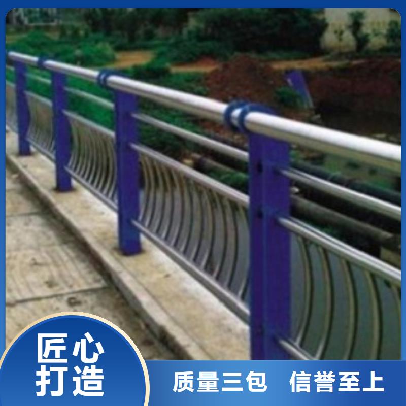 路橋護(hù)欄-高質(zhì)量路橋護(hù)欄服務(wù)始終如一