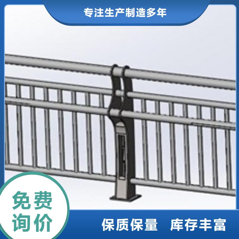 路橋護(hù)欄實(shí)力廠家質(zhì)量穩(wěn)定