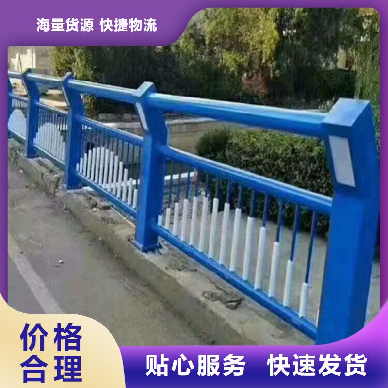 現(xiàn)貨供應護欄_品牌廠家