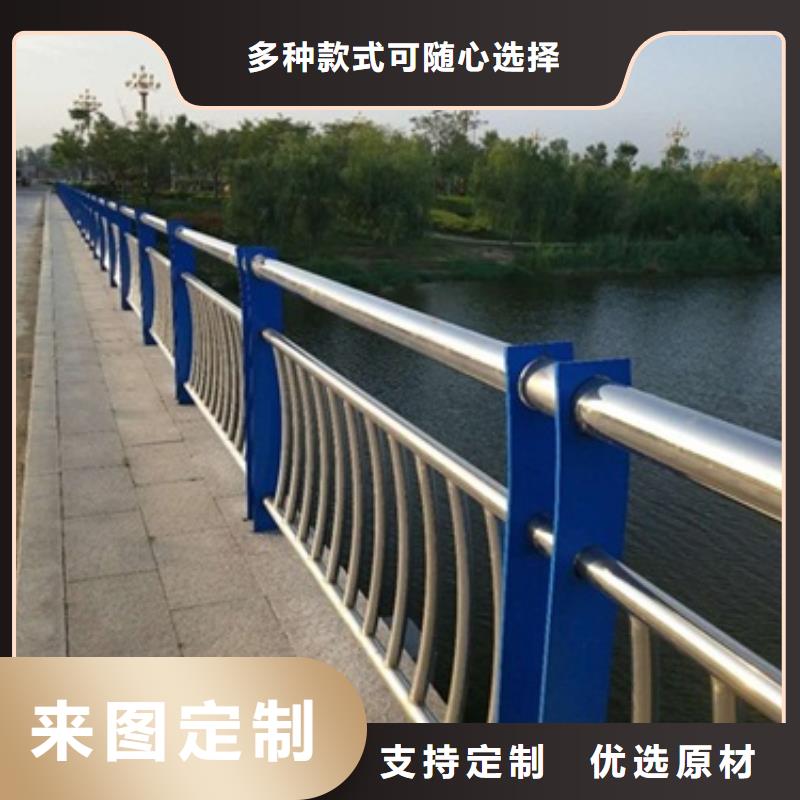 #路橋護欄#-可定制