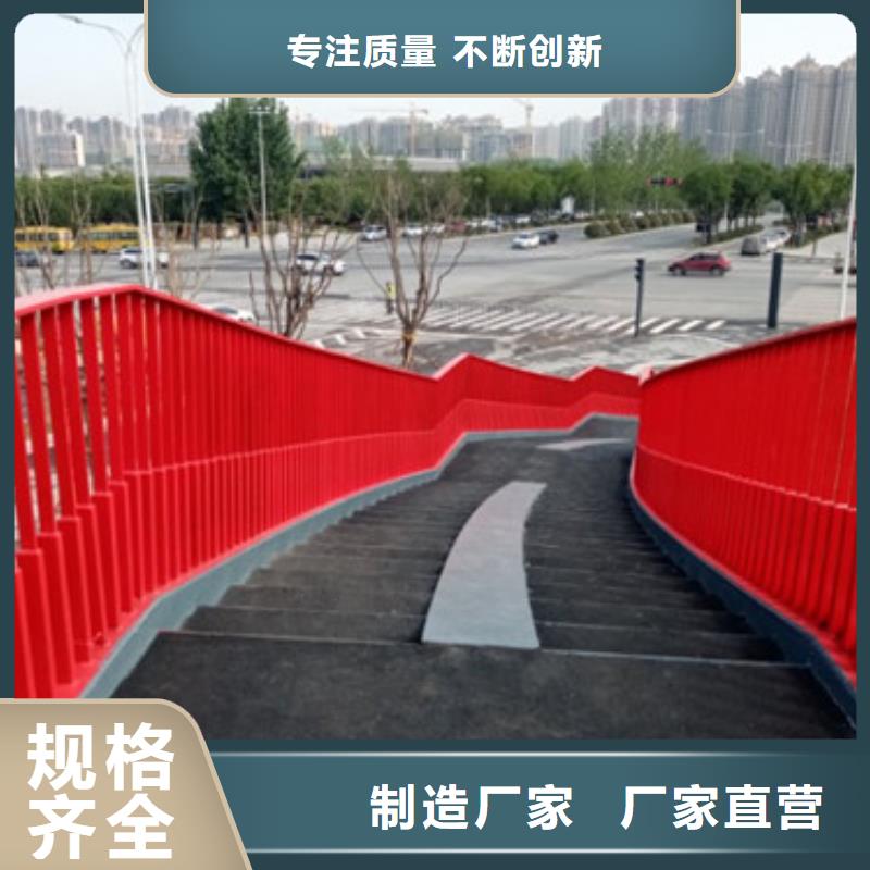 橋梁護(hù)欄-買貴可退