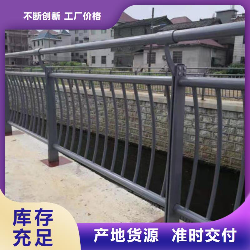 橋梁護(hù)欄-信守承諾