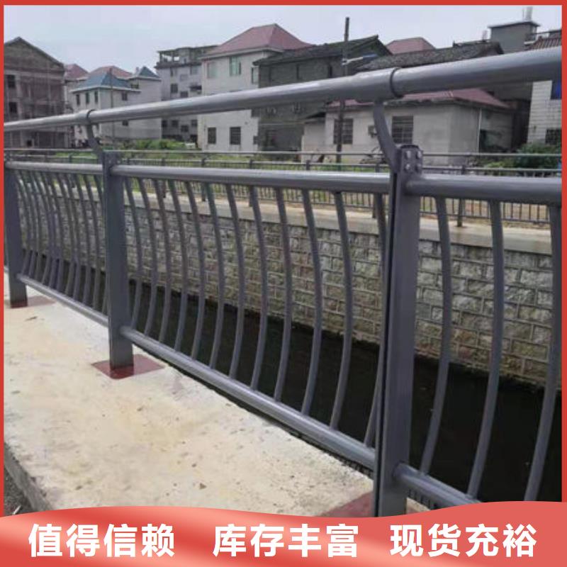 橋梁護(hù)欄放心選工藝精細(xì)質(zhì)保長久