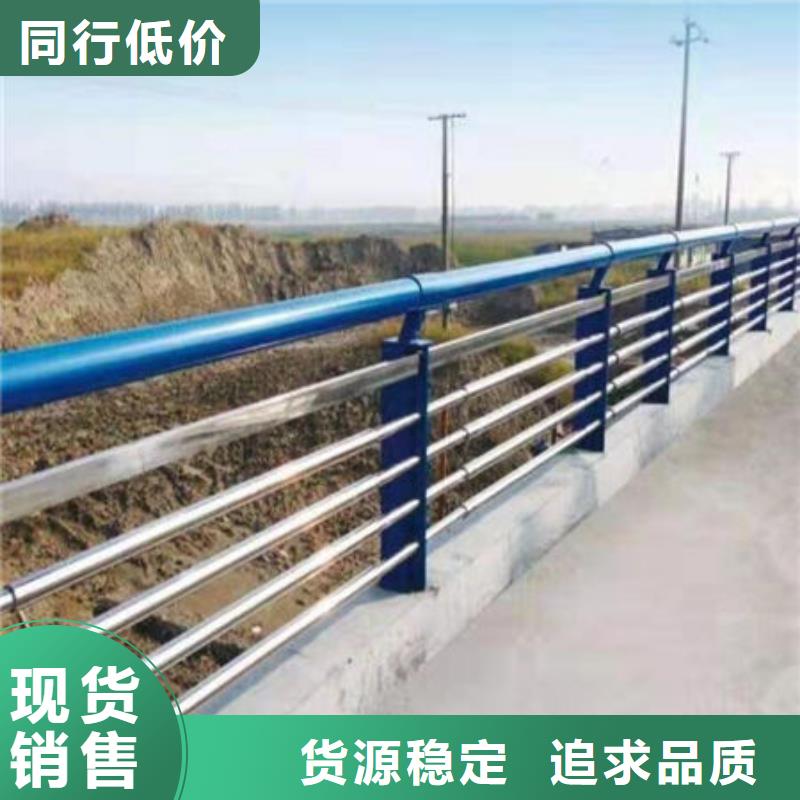 橋梁護(hù)欄誠信立足品質(zhì)之選
