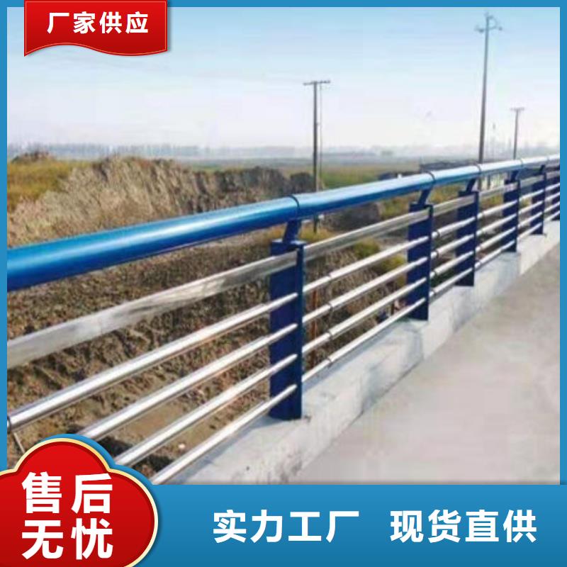 橋梁護(hù)欄企業(yè)-信譽(yù)保障研發(fā)生產(chǎn)銷售
