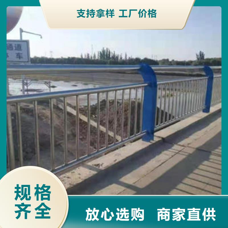 橋梁護欄-橋梁護欄質(zhì)量好同城供應(yīng)商
