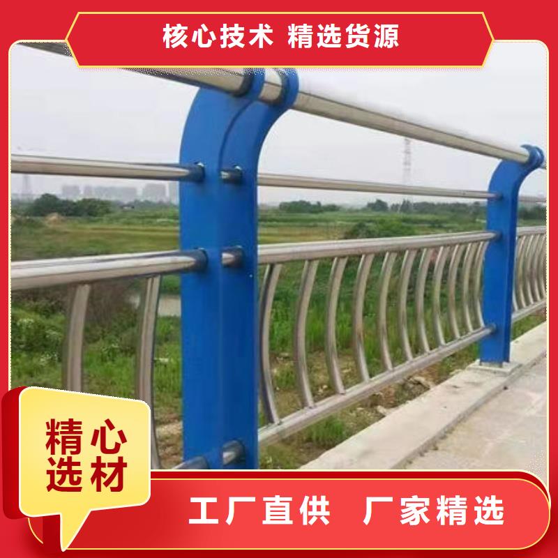 橋梁護(hù)欄-橋梁護(hù)欄質(zhì)量優(yōu)