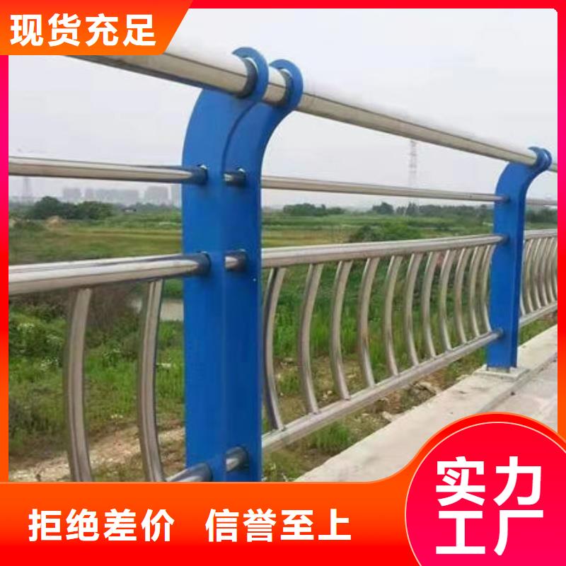 橋梁護(hù)欄承接