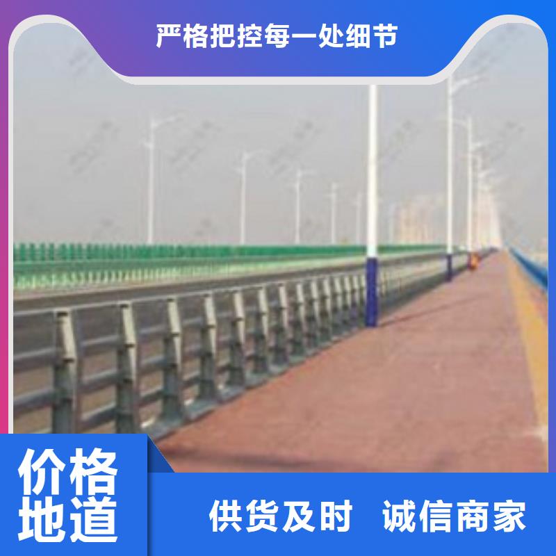 橋梁護(hù)欄-橋梁護(hù)欄質(zhì)量優(yōu)