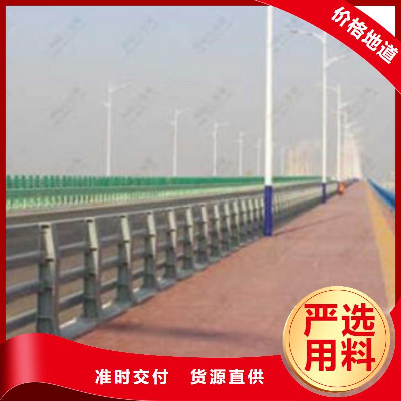 批發(fā)橋梁護欄_誠信企業(yè)同城生產(chǎn)廠家