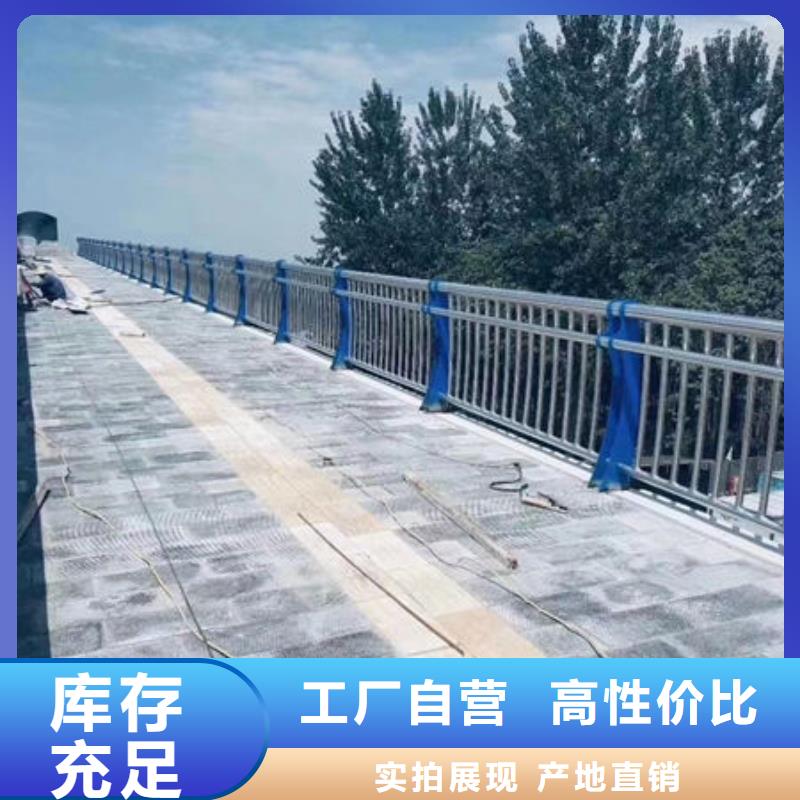 橋梁護(hù)欄-買貴可退