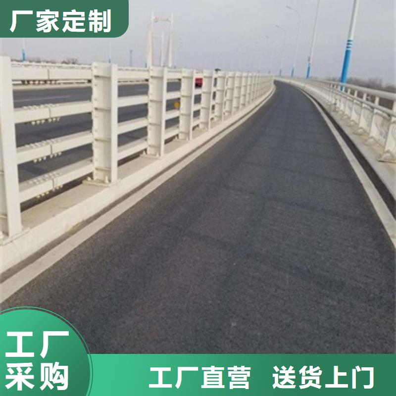 橋梁護欄