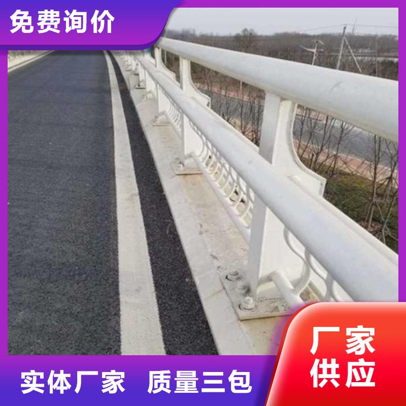 供應(yīng)批發(fā)燈光護欄-現(xiàn)貨供應(yīng)
